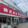 古川市場 のっけ丼 青森魚菜センターの写真_775281