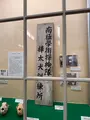 北海道大学植物園の写真_775748