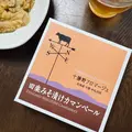 とかち帯広空港の写真_775821