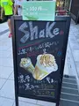 黒蜜庵 きなこ亭の写真_775942
