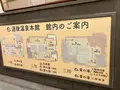 道後温泉本館の写真_776427