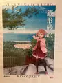 観音寺駅の写真_776435