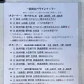 勲碧酒造の写真_777554