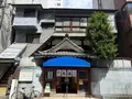 燕湯の写真_779424