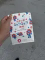 ばらいも produced byらぽっぽの写真_781325