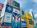 道頓堀グリコサインの写真_781474