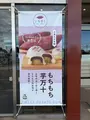 上里SA 下りの写真_782634