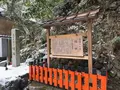 貴船神社 中宮 結社の写真_803522