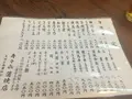 寿々喜蒲焼店の写真_80615