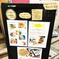モナレコード おんがく食堂の写真_80629