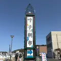 呼子の朝市の写真_806695