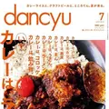 LANDの写真_80780