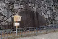 名古屋城の写真_80931