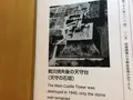 名古屋城の写真_80961