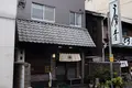 鰻木屋の写真_80996