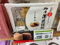 阿武隈高原SA (下り)の写真_811949