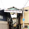 中道元町商店街＜元町銀座街＞の写真_81221