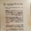 銭洲亭の写真_81264