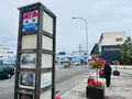 鬼の洗濯板の写真_812897