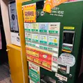霧島温泉の写真_812963