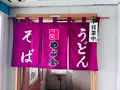 桜島港フェリーターミナルの写真_812988