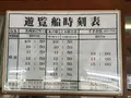 千手ケ浜の写真_81333