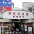 鶴橋商店街振興組合（事）の写真_81337