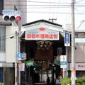 鶴橋本通商店会の写真_81339