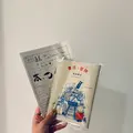 本屋・生活綴方の写真_813808