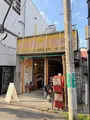 本屋・生活綴方の写真_813810