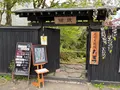 外町史料館たてつの写真_814111