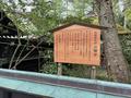青柳家の写真_814128