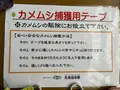 休暇村 乳頭温泉郷の写真_814136