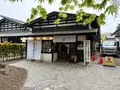 唐土庵武家屋敷店の写真_814148