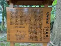 史跡 武家屋敷 小田野家の写真_814199