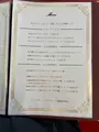 フランス料理 シェ・アンジュの写真_814280