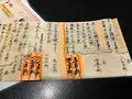 すし居酒屋 樽の写真_814336