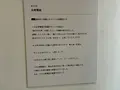 青森県立美術館の写真_814455