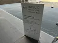 青森県立美術館の写真_814459