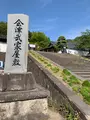 会津武家屋敷の写真_814572