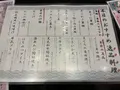 回転寿司 函館 旬花の写真_814711