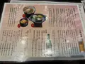 回転寿司 函館 旬花の写真_814713