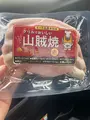道の駅 川場田園プラザの写真_814926