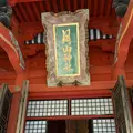 出羽三山神社の写真_814988