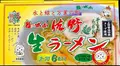 大谷PA (下り)の写真_815093