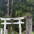 由豆佐売神社の写真_815866