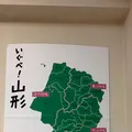 山形空港（おいしい山形空港）の写真_815893