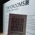 TOKYO NODEの写真_817531