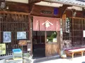 醤油屋喜代治商店の写真_820716