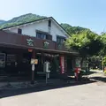 ユーシン渓谷の写真_82236
